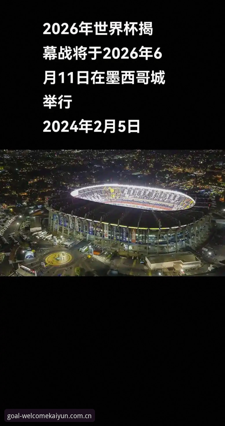 Kaiyun赛事投注2026最新版本 2026世界杯安保新变化:3个关键点告诉你英国警员为何大幅缩编