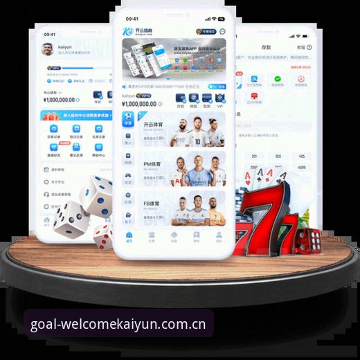 开云体育买球操作教程：从注册到投注的完整指引